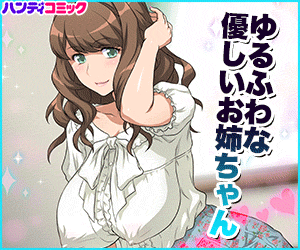 ラブライブ エロ gif