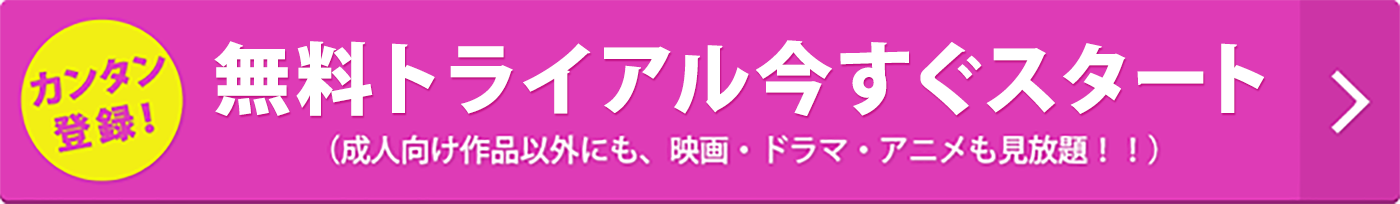 エイリークが兄様とのsexでこんなに乱れるなんて 無料同人誌 同人あっぷっぷ