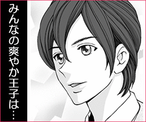リンときどきハル【Free!! BL】 | 無料BL同人誌 BLMAGAZINE